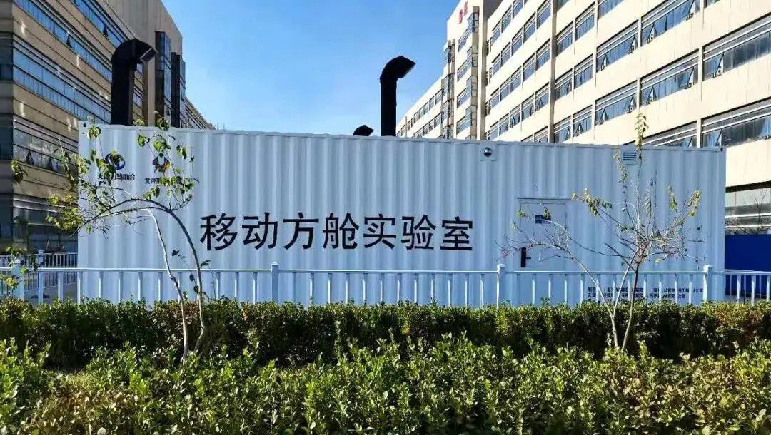移動(dòng)方艙